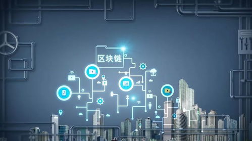 链改先锋币佳BitGood 技术开发引领新一波区块链应用浪潮