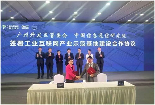 Zigbee智能家居技术开发者大会上海盛大召开，红提科技与荣事达携手共筑双创中心